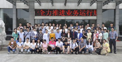 寶蘭熱能量知識和推廣模式培訓(xùn)會圓滿落幕